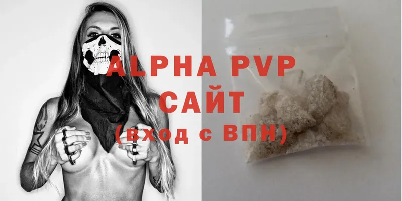 blacksprut зеркало  Бахчисарай  Alfa_PVP СК 