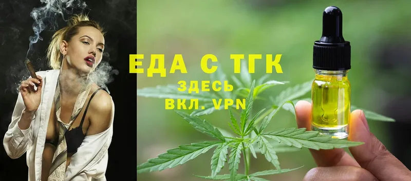 Canna-Cookies марихуана  mega зеркало  Бахчисарай 