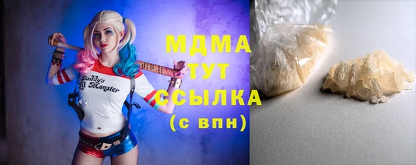 COCAINE Абаза