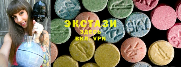 MDMA Premium VHQ Алексин